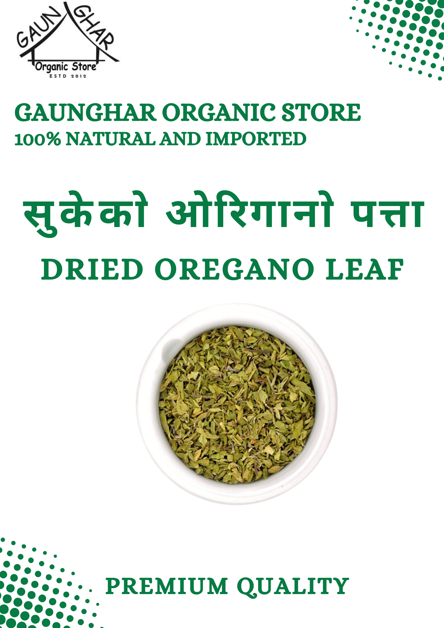 Oregano Dried 100 gm
